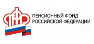 ПФР
